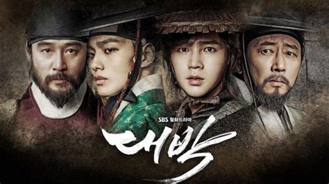 the royal gambler sub indo|Nonton Drakor The Royal Gambler (2016) Sub Indo .